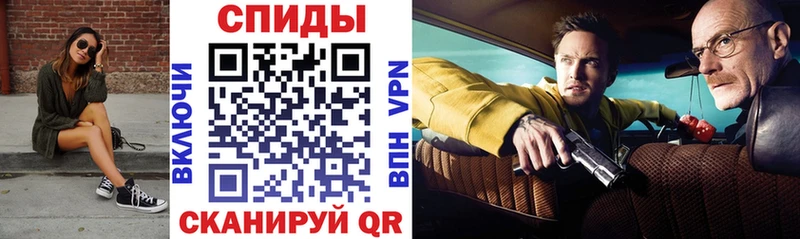 это состав  Мончегорск  Amphetamine VHQ 
