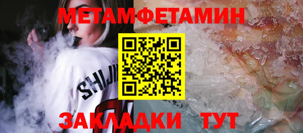 АМФ 98%  Вход с VPN  Мончегорск 