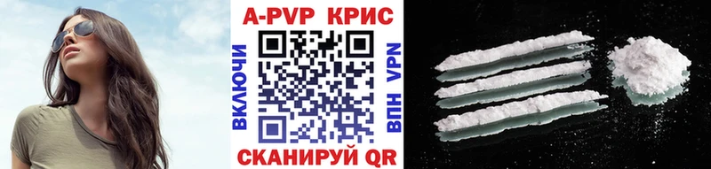 гидра ТОР  сколько стоит  Мончегорск  APVP кристаллы 