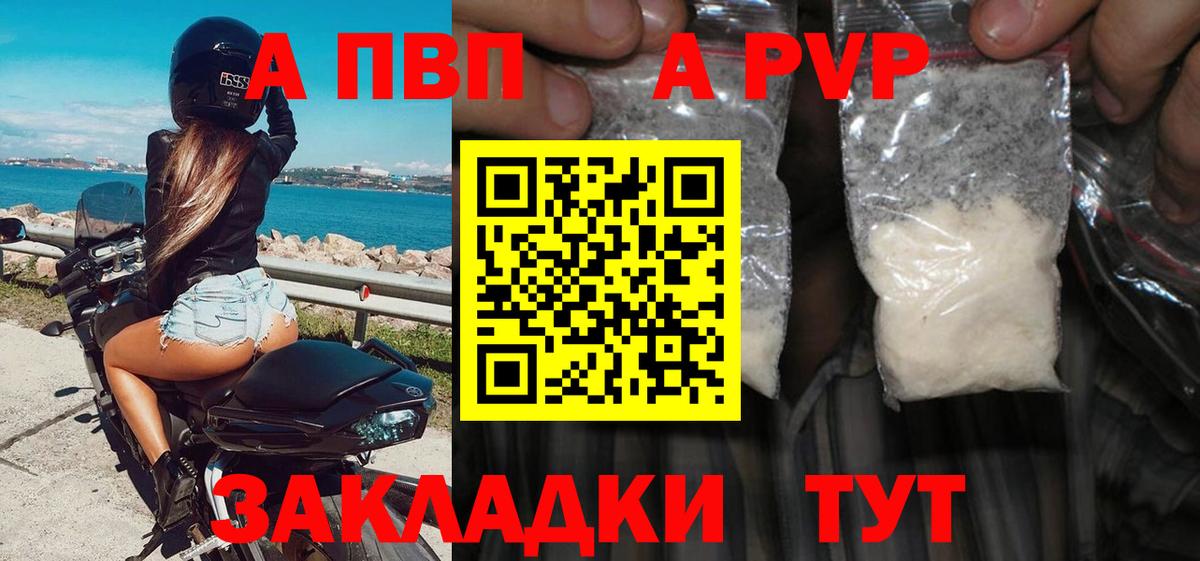 А ПВП СК Мончегорск