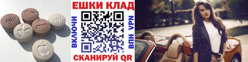 ЭКСТАЗИ ешки  даркнет сайт  Мончегорск 