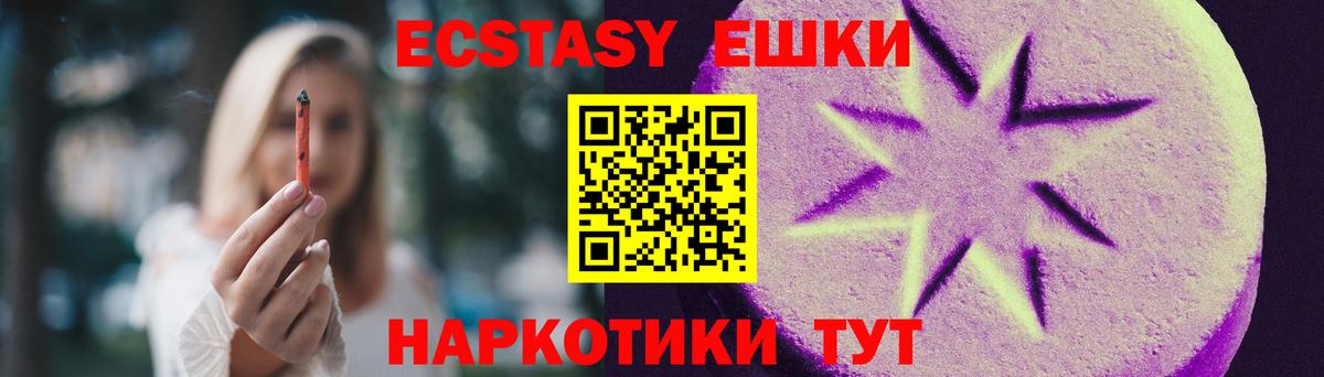 Ecstasy Philipp Plein Мончегорск