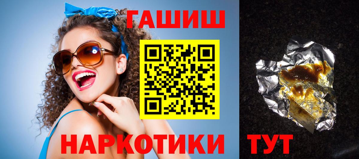 ГАШИШ убойный Мончегорск