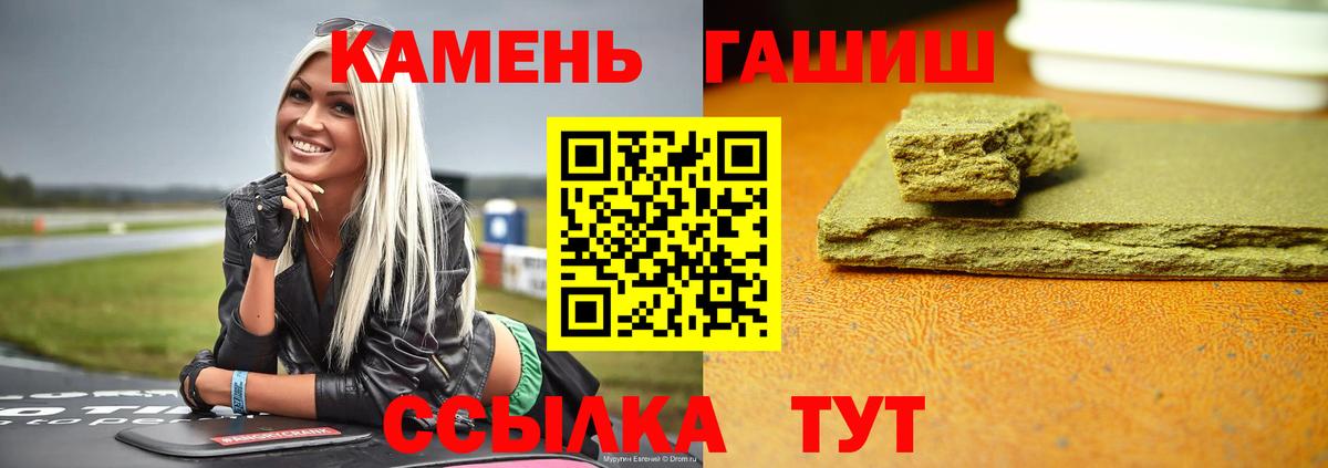Гашиш хэш  Вход с VPN  Мончегорск  ГАШ AMNESIA HAZE 