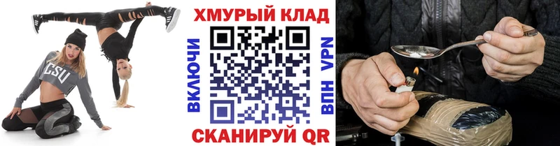 Героин Heroin Мончегорск