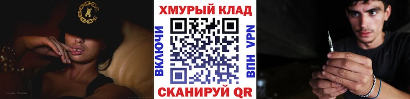 ГЕРОИН VHQ  Мончегорск 