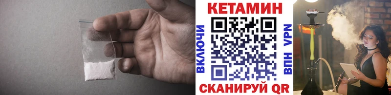 Кетамин VHQ  продажа наркотиков  Мончегорск 