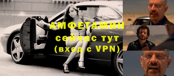 ALPHA-PVP Волоколамск