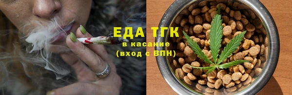 ALPHA-PVP Волоколамск