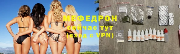 прущая мука Волосово