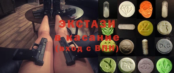 ALPHA-PVP Волоколамск