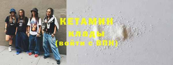прущая мука Волосово