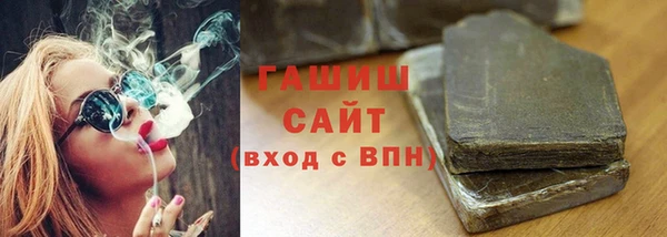 jwh Володарск