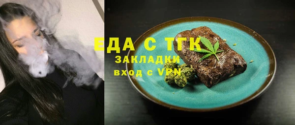 прущая мука Волосово