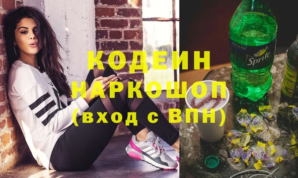 jwh Володарск