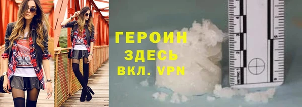 jwh Володарск