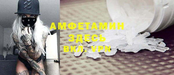 прущая мука Волосово