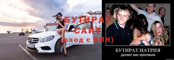 ALPHA-PVP Волоколамск