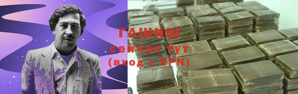 jwh Володарск