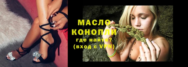 jwh Володарск