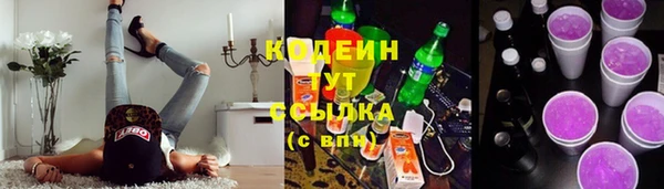 синтетический гашиш Лабытнанги