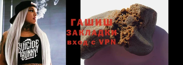 ALPHA-PVP Волоколамск