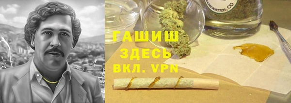 jwh Володарск