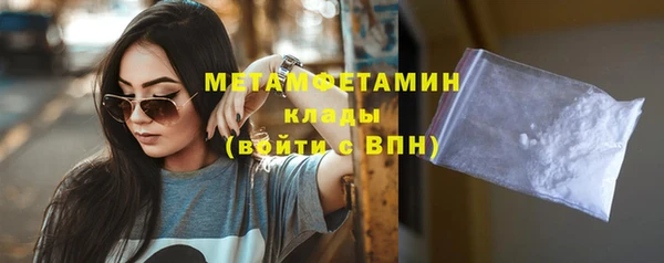 jwh Володарск