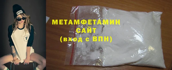 ALPHA-PVP Волоколамск
