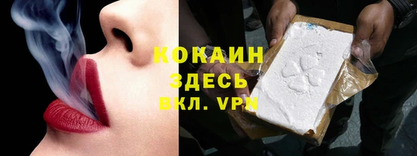 каннабис Нефтекумск