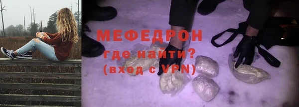 jwh Володарск
