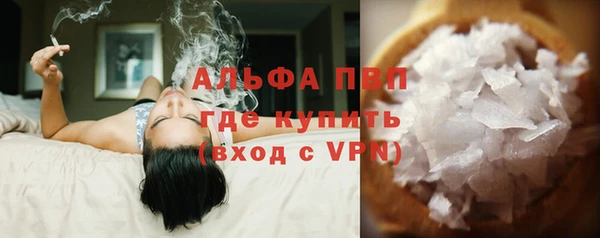 прущая мука Волосово