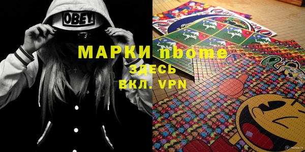 ALPHA-PVP Волоколамск