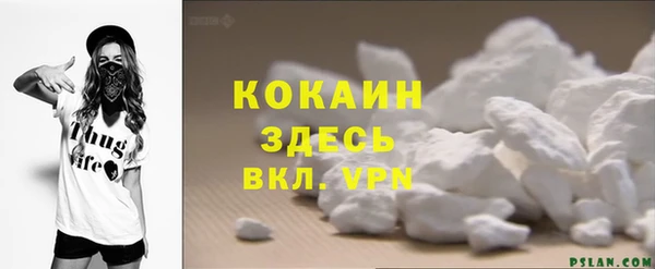 прущая мука Волосово