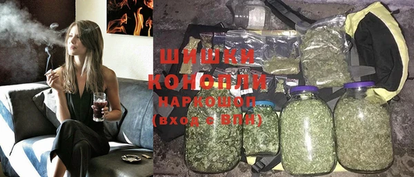 ALPHA-PVP Волоколамск