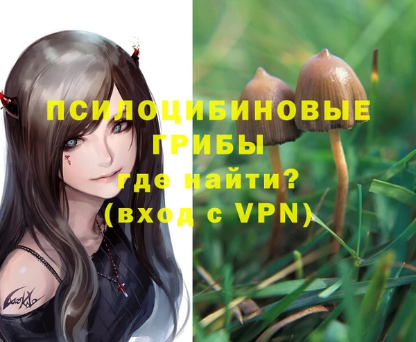 прущая мука Волосово
