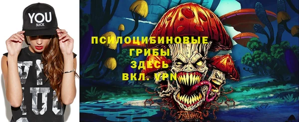 ALPHA-PVP Волоколамск