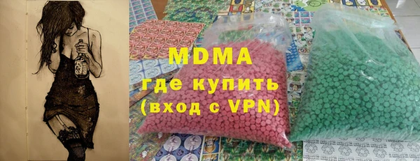прущая мука Волосово