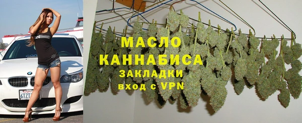 синтетический гашиш Лабытнанги