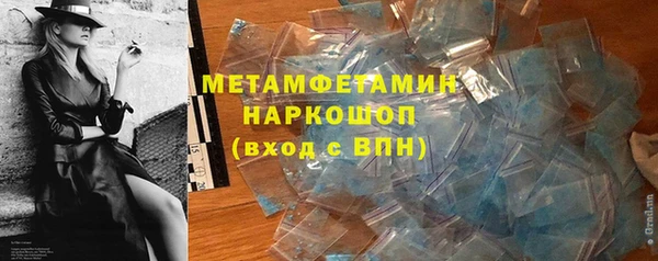 прущая мука Волосово