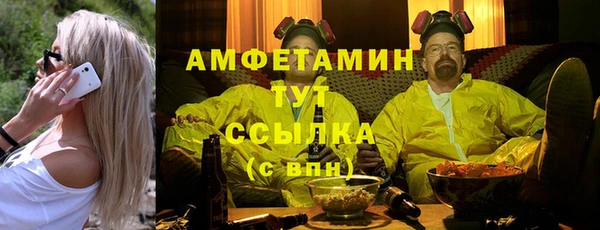 jwh Володарск