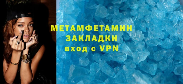 ALPHA-PVP Волоколамск