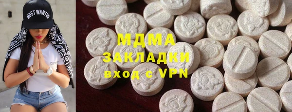 jwh Володарск