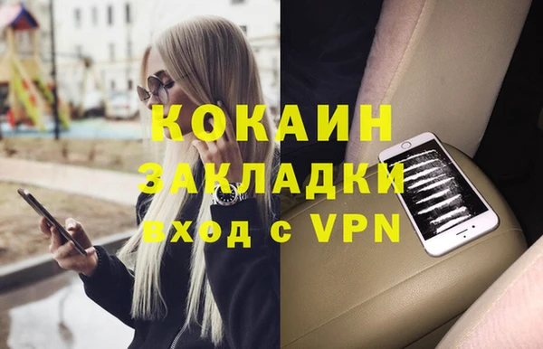 ALPHA-PVP Волоколамск