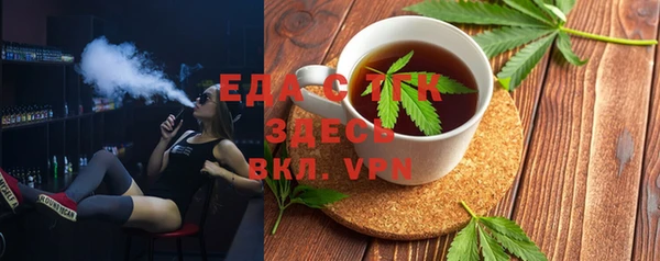прущая мука Волосово