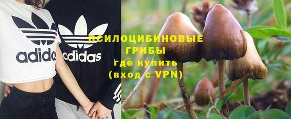 ALPHA-PVP Волоколамск