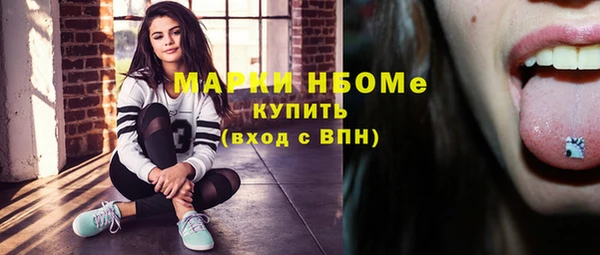 jwh Володарск
