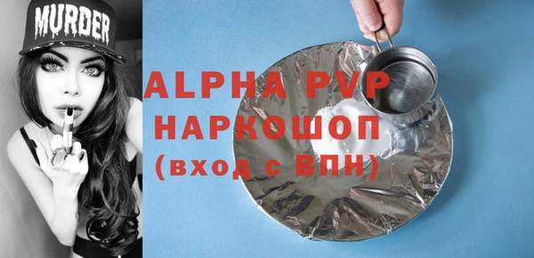 прущая мука Волосово