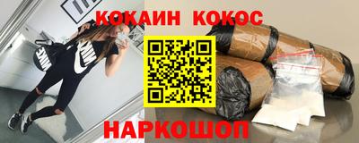 индика Пушкино