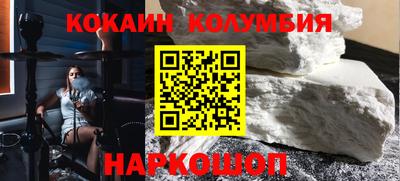 индика Пушкино